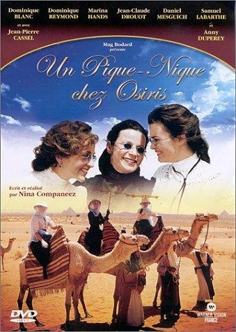 Пикник у Озириса трейлер (2001)