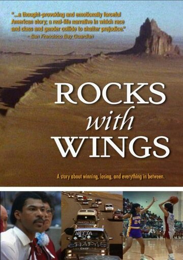 Rocks with Wings трейлер (2001)