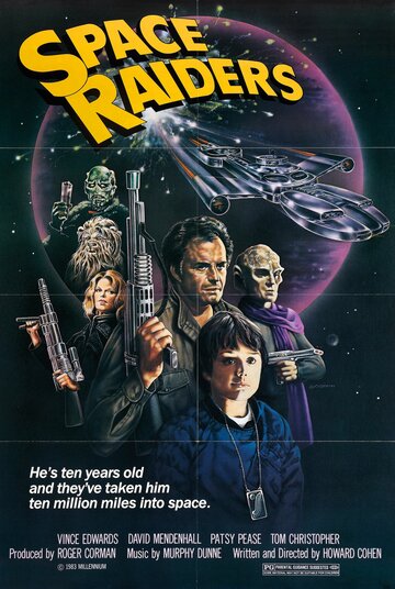 Космические охотники трейлер (1983)