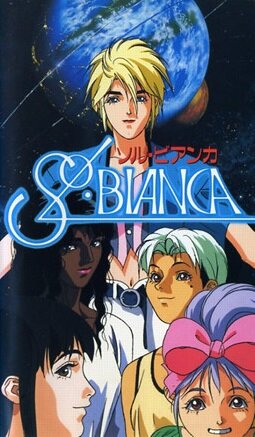 Sol Bianca: Наследие трейлер (1991)