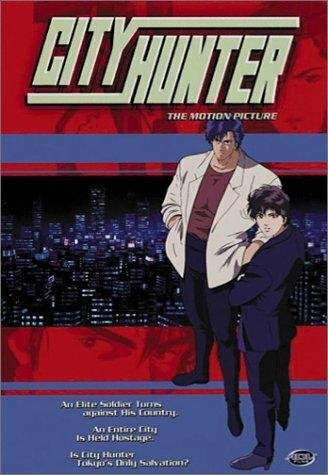 City Hunter: The Motion Picture трейлер (1997)