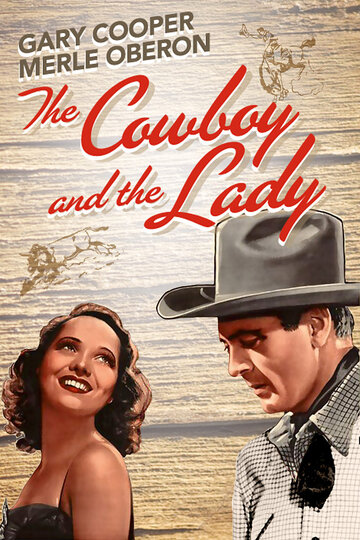 Ковбой и леди трейлер (1938)