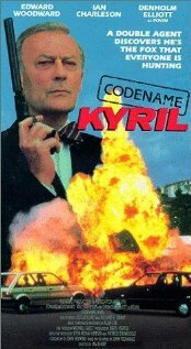 Кодовое имя: Кирил трейлер (1988)