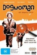 Dogwoman: Dead Dog Walking трейлер (2000)