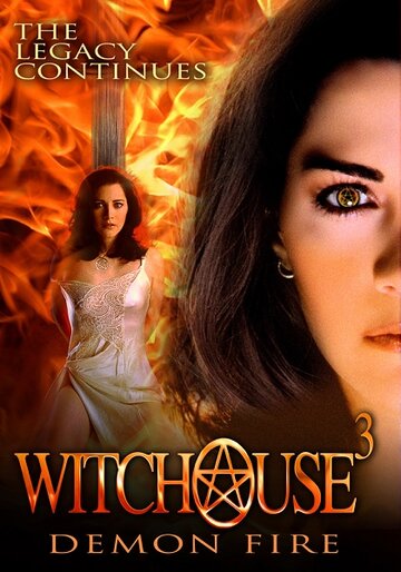 Ведьмин дом 3: Огонь демона трейлер (2001)