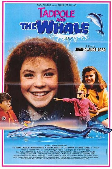 Головастик и кит трейлер (1988)