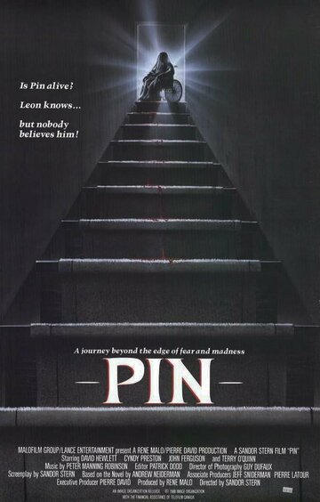 Пин... трейлер (1988)