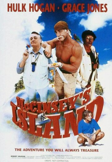Остров МакКинси трейлер (1998)