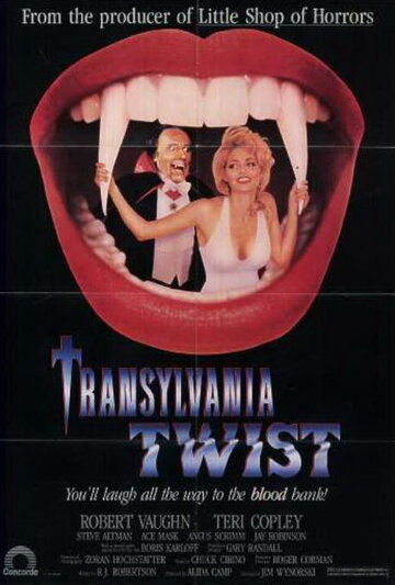 Поворот на Трансильванию трейлер (1989)