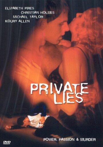 Private Lies трейлер (2000)