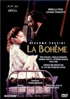 Богема трейлер (1988)
