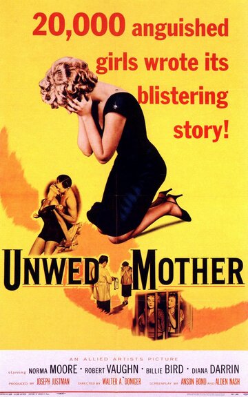 Незамужняя мать трейлер (1958)