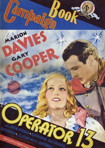 Оператор 13 трейлер (1934)
