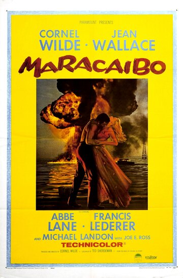 Маракайбо трейлер (1958)