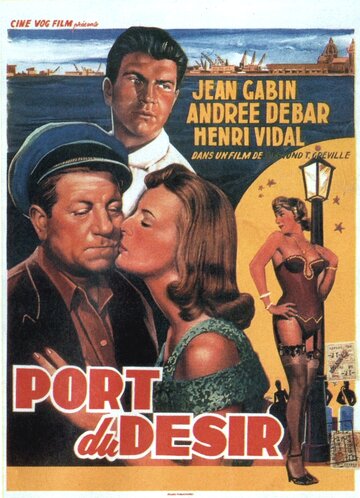 Порт желаний трейлер (1955)
