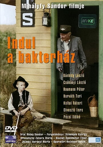 Шлагбаум поднят, станция отправляется 1980 трейлер (1980)