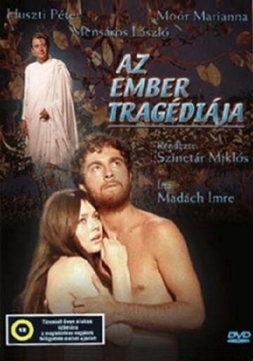 Az ember tragédiája трейлер (1969)