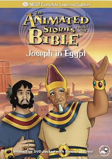 Иосиф в Египте трейлер (1992)