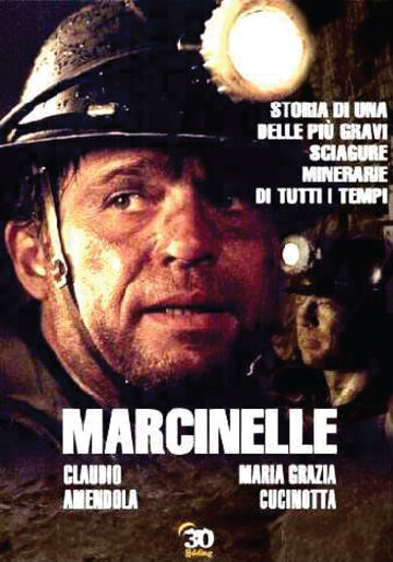 Марсинель трейлер (2003)