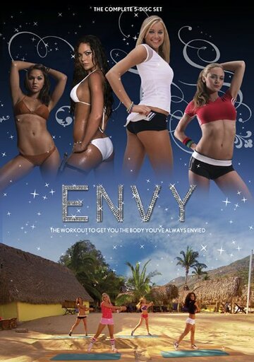 Envy трейлер (2007)
