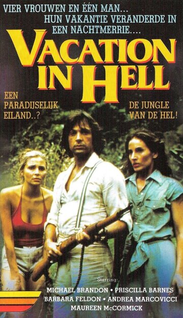 Каникулы в аду трейлер (1979)