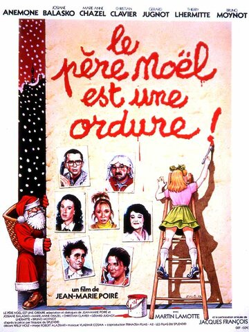 Дед Мороз – мусор трейлер (1985)