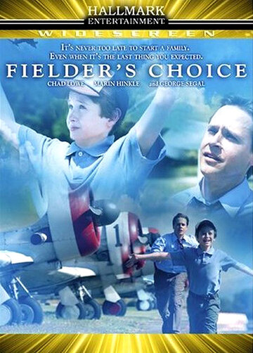 Выбор Филдера трейлер (2005)