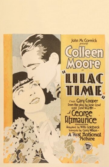 Время сирени трейлер (1928)