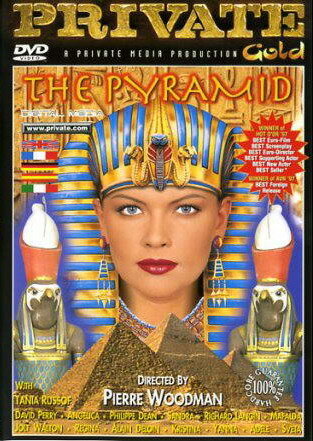 Пирамида трейлер (1996)