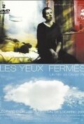 Les yeux fermés трейлер (2000)