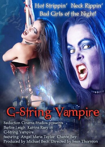G String Vampire трейлер (2005)