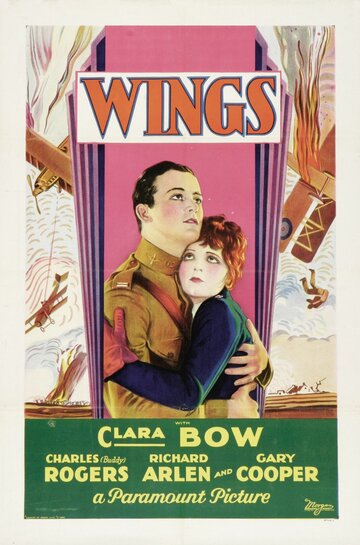 Крылья трейлер (1927)