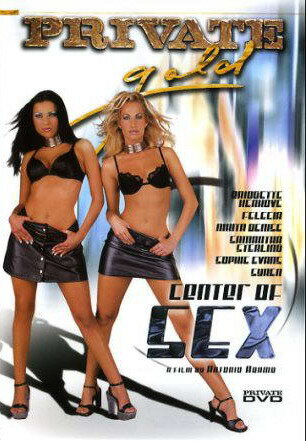 Центр секса трейлер (2002)