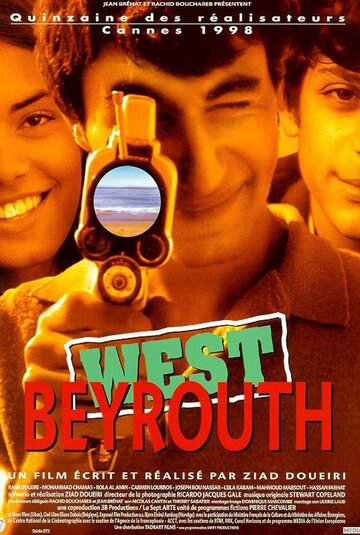 West Beyrouth (À l'abri les enfants) трейлер (1998)