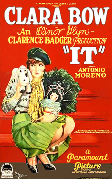 Это 1927 трейлер (1927)