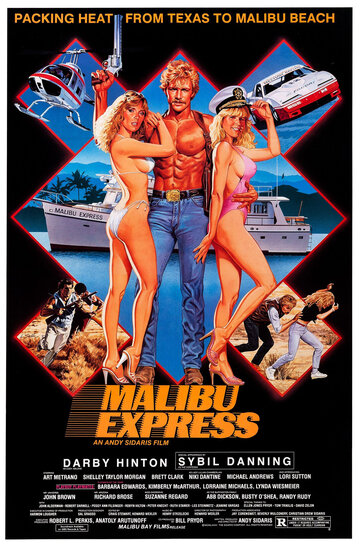 Малибу-экспресс трейлер (1985)