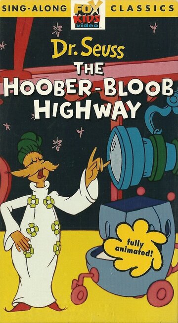 The Hoober-Bloob Highway трейлер (1975)