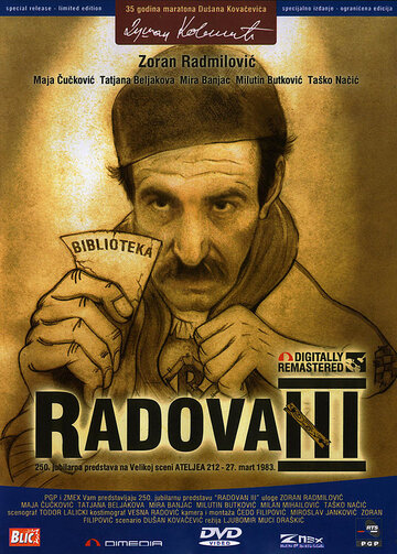 Radovan III трейлер (1983)