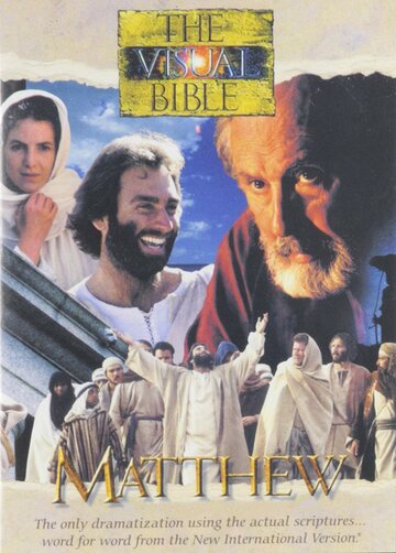 Визуальная Библия: Евангелие от Матфея трейлер (1993)