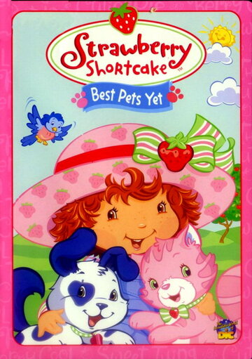 Strawberry Shortcake: Best Pets Yet трейлер (2004)