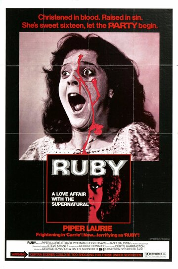 Руби трейлер (1977)