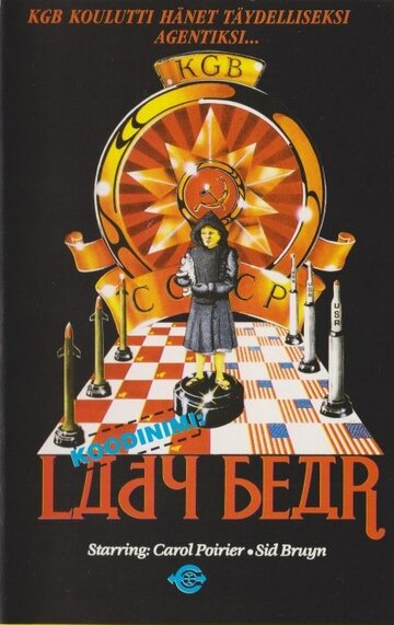 Ladybear трейлер (1985)