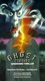 Ghost Stories трейлер (1997)