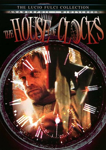Дом часов трейлер (1989)