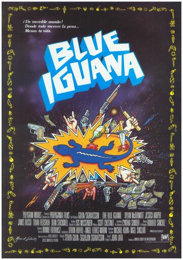 Голубая игуана трейлер (1988)