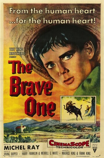 Храбрец трейлер (1956)