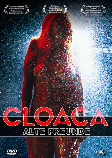 Клоака трейлер (2003)