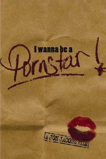 I Wanna Be a Porn Star! трейлер (2002)