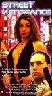 Street Vengeance трейлер (1995)