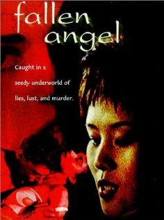 Fallen Angel трейлер (1997)